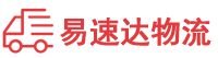 岳阳到全州县物流公司
